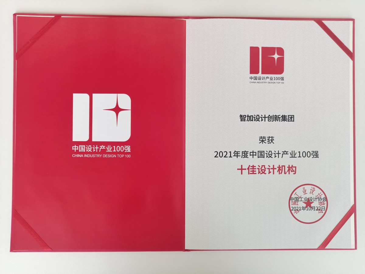1635761134589915.jpg 證書 獎(jiǎng)杯 (6).jpg