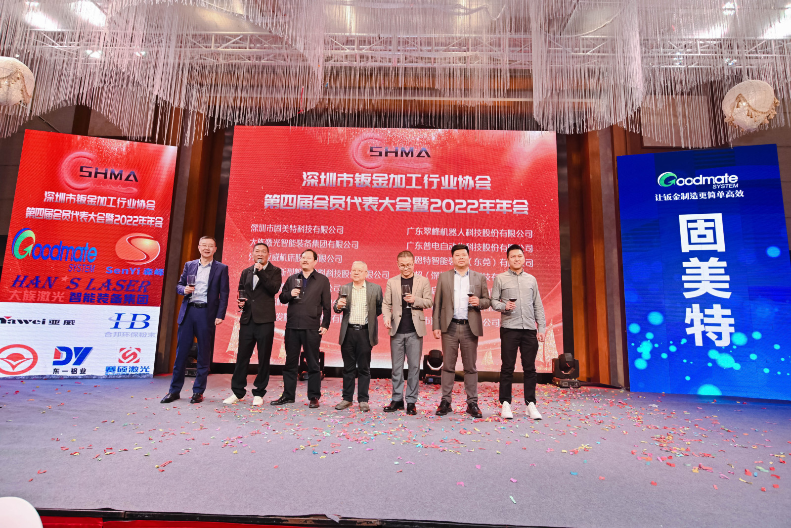 20230225郭勇、深圳智能裝備事業(yè)部副總熊艷受邀參加深圳市鈑金加工行業(yè)協(xié)會2022年會 (7).jpg