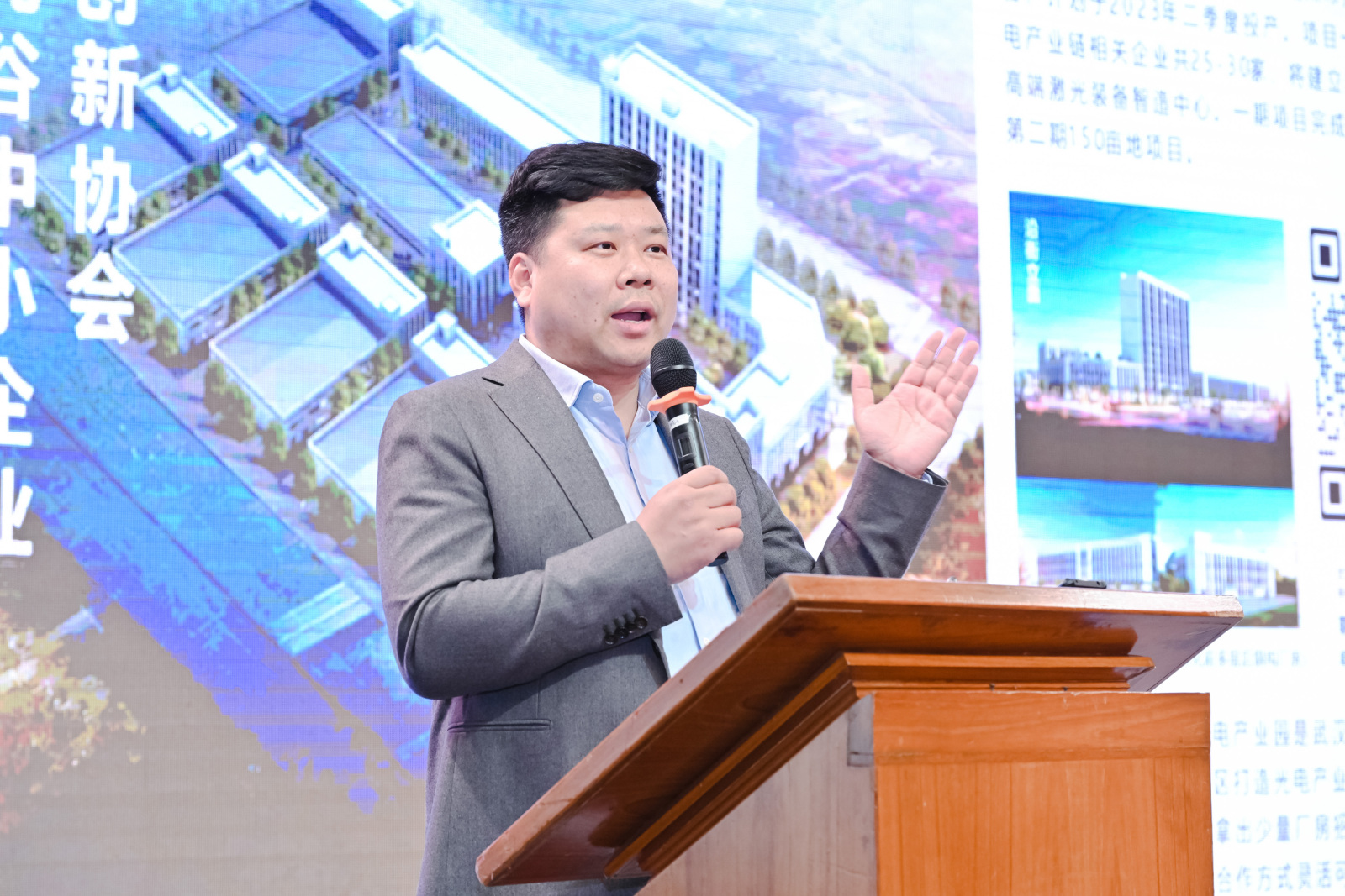20230225郭勇、深圳智能裝備事業(yè)部副總熊艷受邀參加深圳市鈑金加工行業(yè)協(xié)會2022年會 (14).jpg